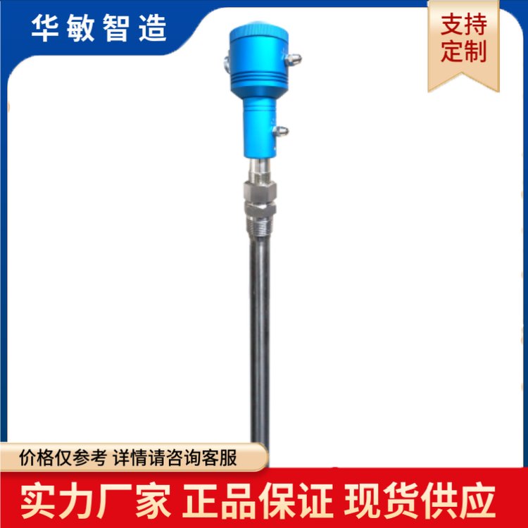 HMD低温直插式氧探头 310S合金保护管退炉火专用 华敏智造