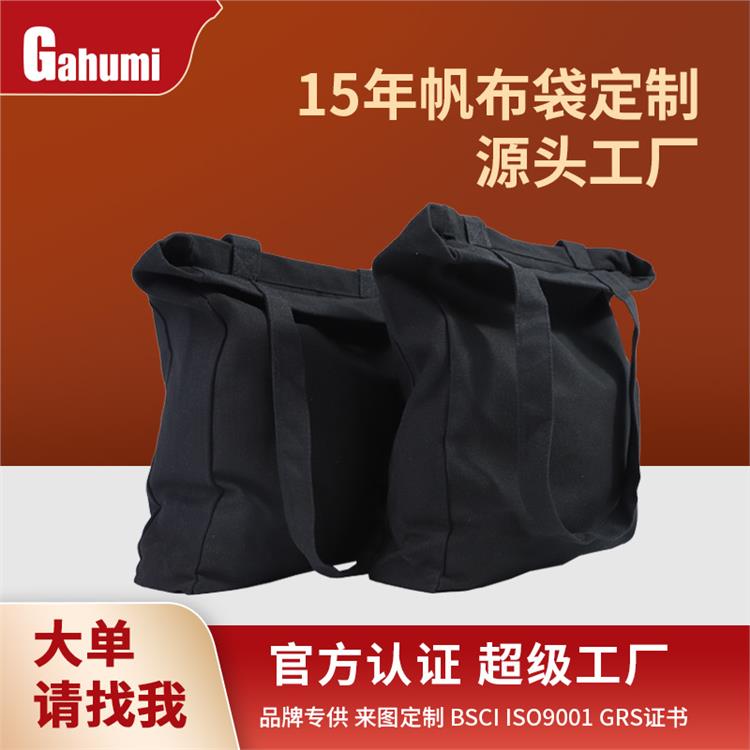 现货学生帆布袋定制logo单肩大容量帆布托特包袋ins高级感
