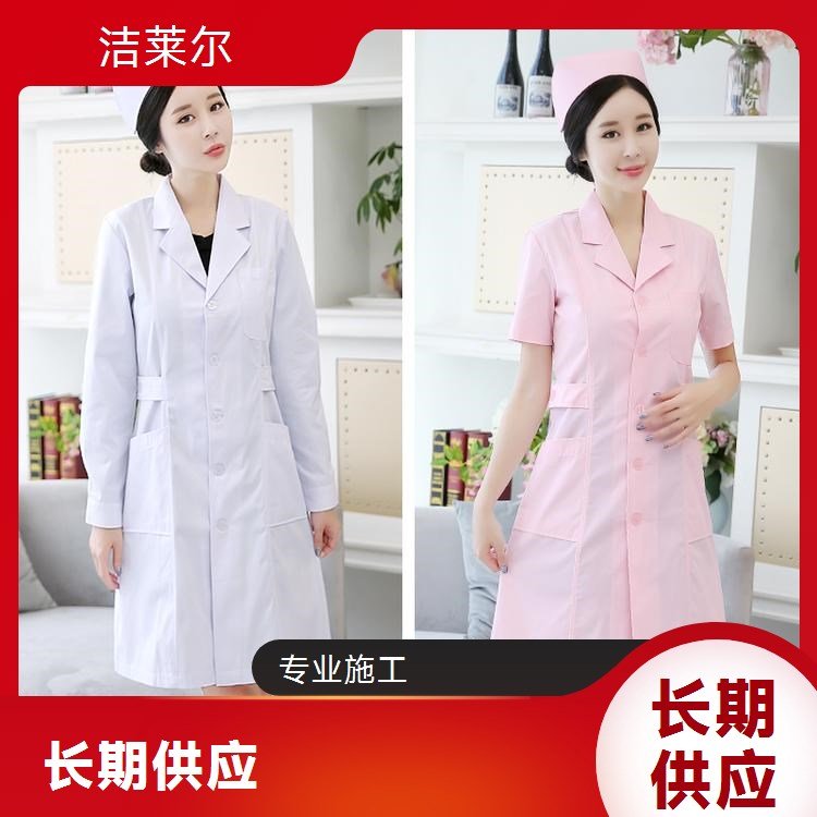 洁莱尔护士毛衣 加厚耐用 四季适用强全国发货