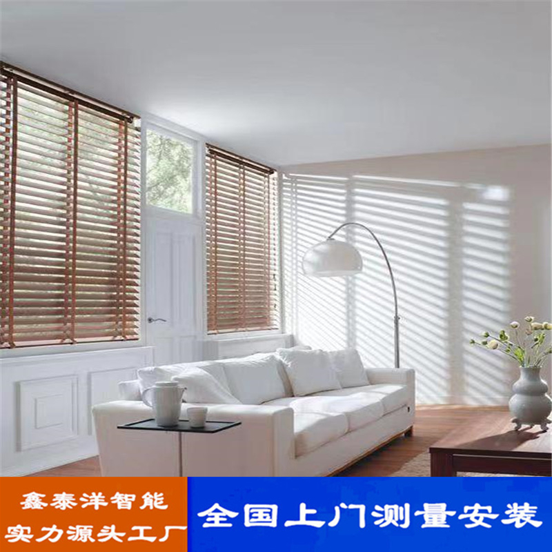 办公遮光帘 工程百叶窗帘 铝合金材质 自由调光 鑫泰洋源头工厂