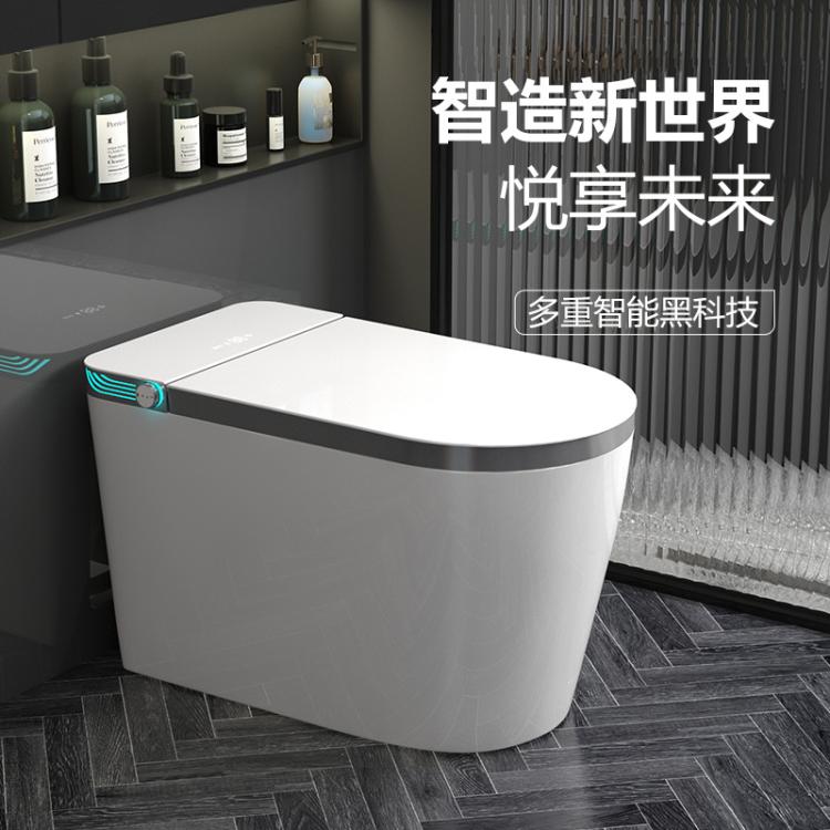 电动脉冲家用一体式轻智能马桶小户型带水箱泡沫盾全自动智能马桶