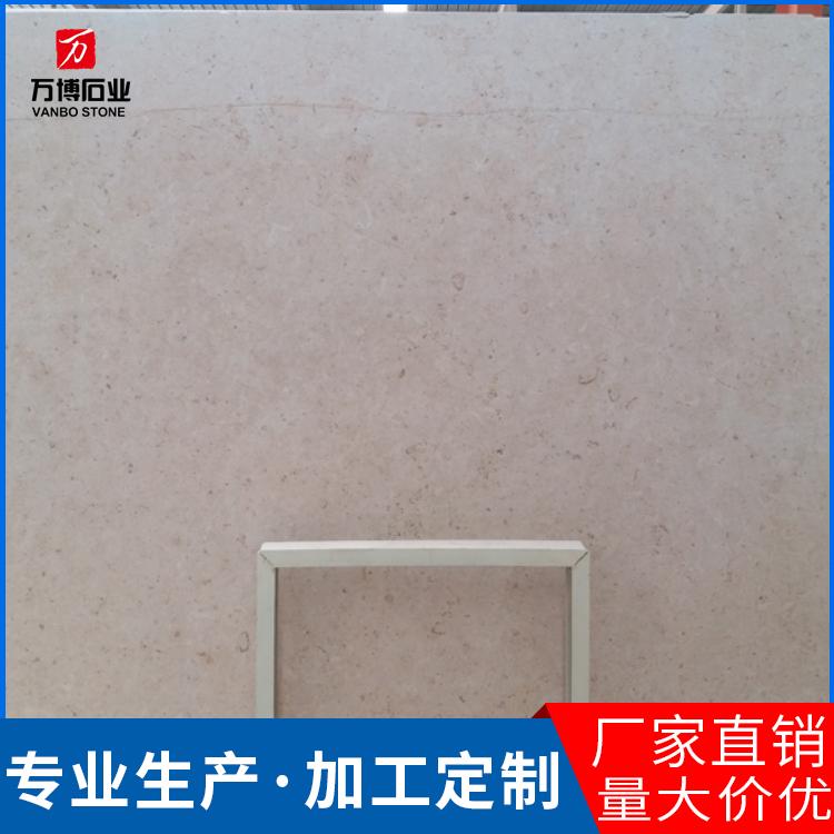 撒哈玛大理石 奥金米黄 精装背景墙别墅酒店 建筑石材成品定制