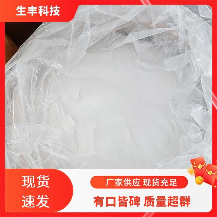 生丰科技 油漆涂料 肌醇六磷酸钠 抗氧化护色性 防止产品氧化