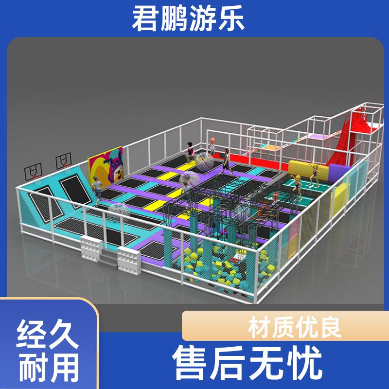 君鹏游乐 大小型室内蹦床主题公园 儿童滑梯组合设备 支持定制