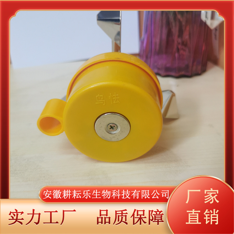 电力驱鸟剂带风扇可批量供应使用寿命长久规格多样耕耘乐