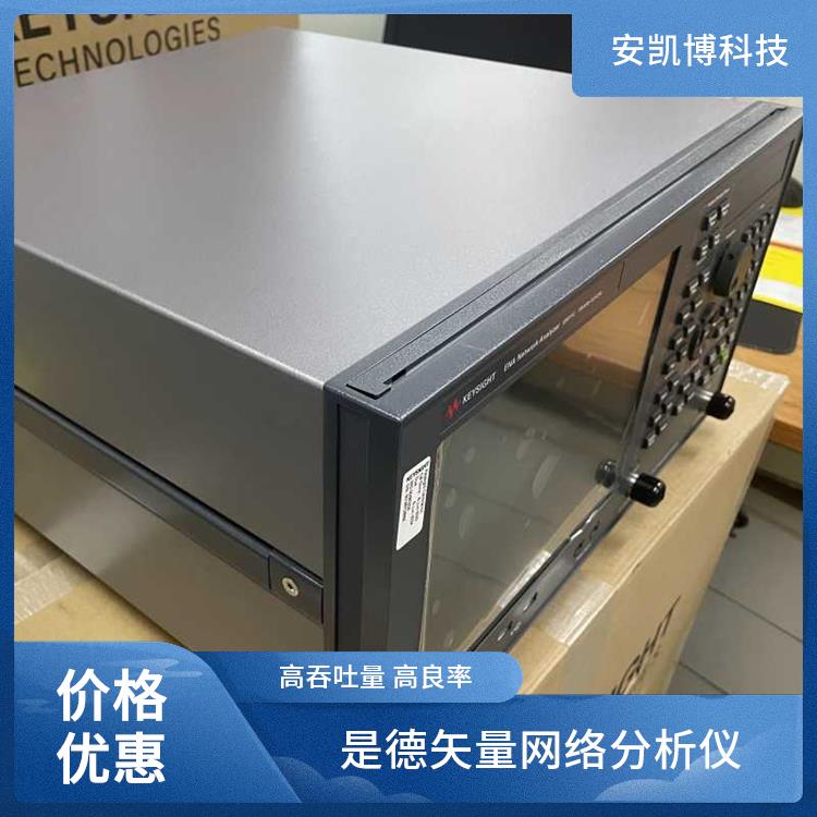 安凯博租售是德仪器 网络分析仪E5071C 安捷伦Agilent