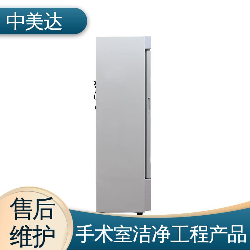 正品保证 手术室嵌入式保冷柜 280L容积 2-48°C恒|温柜 中美达