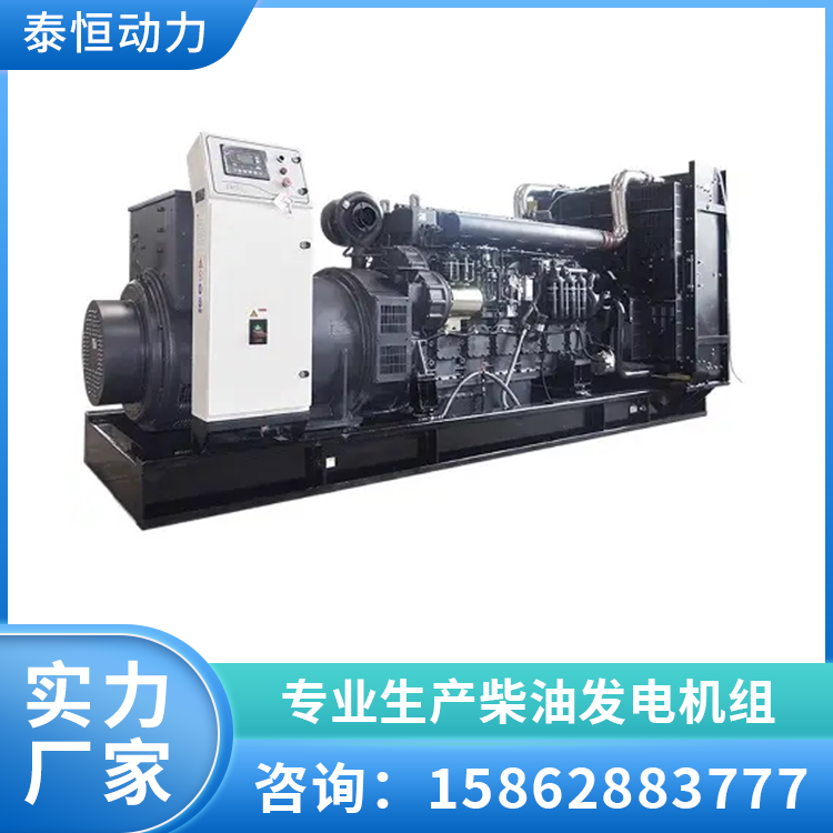 上柴500KW发电机组 工厂备用应急电源 低油耗 使用时间长