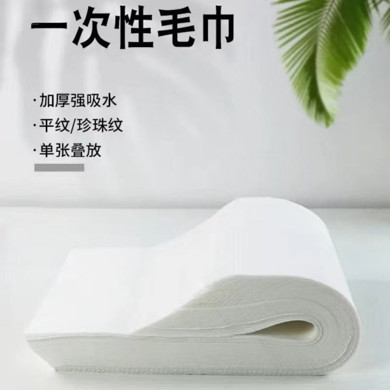 散装一次性毛巾浴巾 理发店发廊洗头发美容院美发专用的吸水毛巾