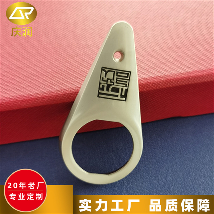 汽水饮料开瓶器 啤酒红酒启瓶器 多功能 坚硬不变形