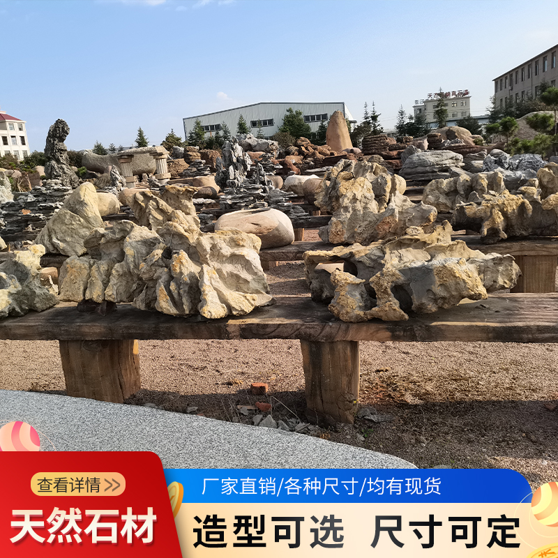 天然假山 石批发厂家 景观假山石 造型丰富 全国发货