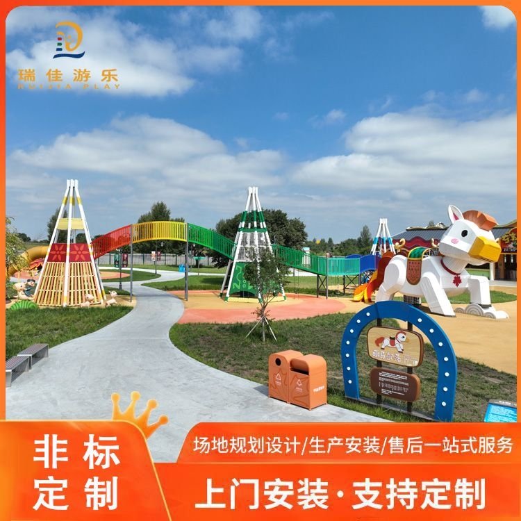 非标定制无动力游乐设备 儿童攀爬绳网游乐设 备 方案设计