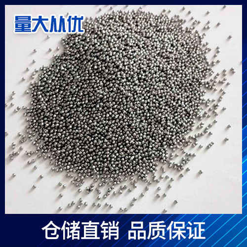 奥特机电 不锈钢丸 钢丝切丸 用于压铸件铝件等喷砂抛丸处理