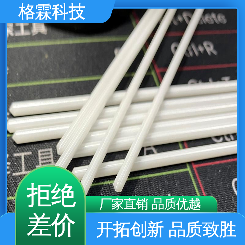 耐腐蚀性强 定制 静电驻极金针 镀镍钨钢针 格霖科技