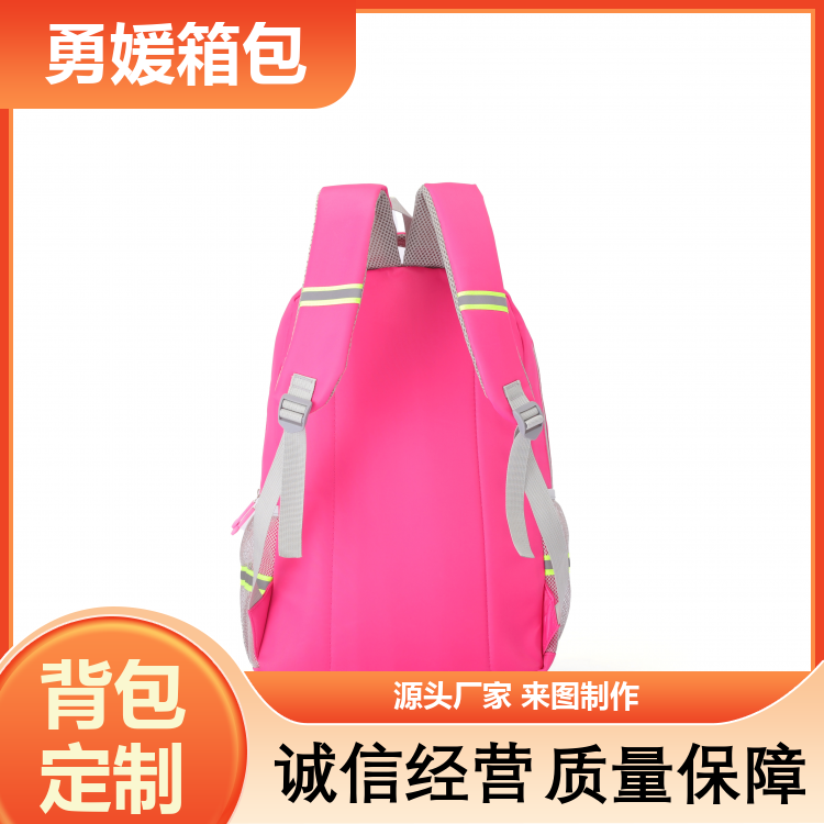 定做双肩背包 轻便双肩包 肩带可调 库存充足 全国供应