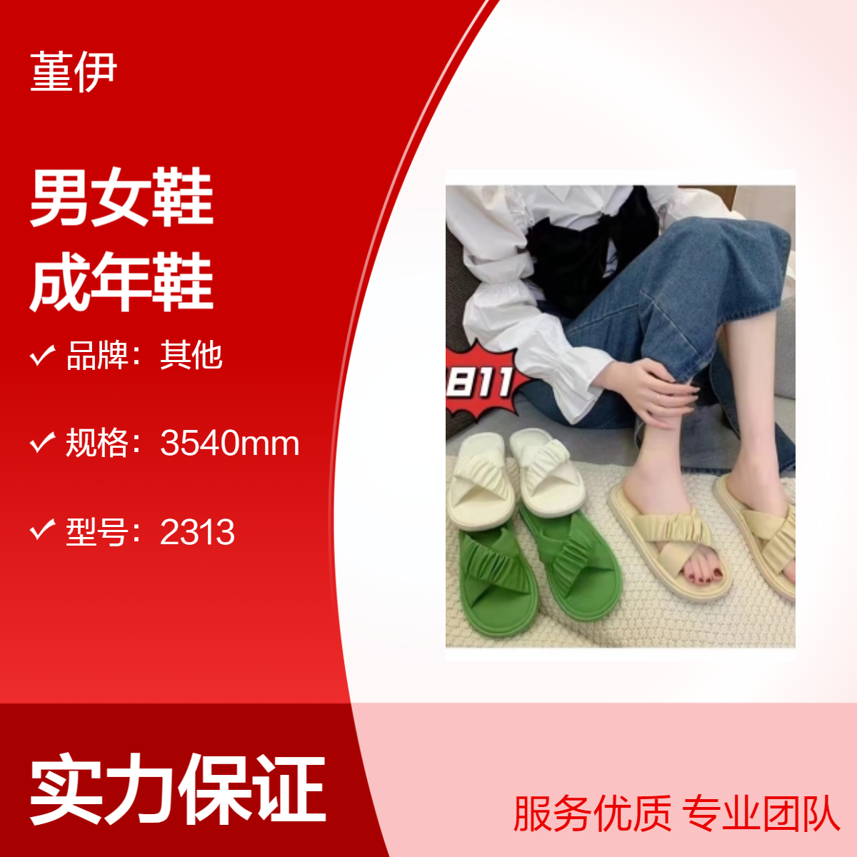 厂家四季透气耐磨男女鞋库存整单杂款平跟打蜡成年鞋创业开店夜市