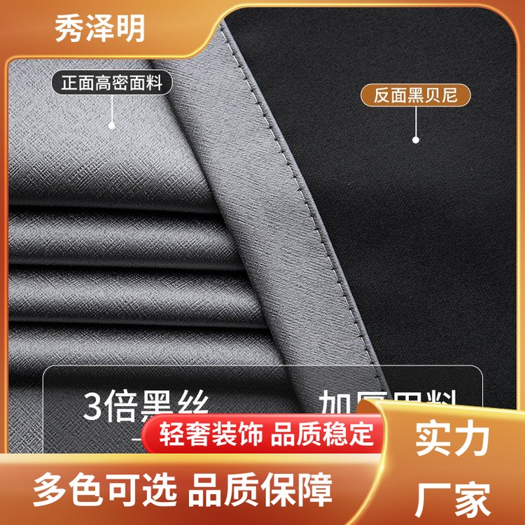 宾馆落地帘 遮阳帘加工 布艺装修 现货销售 秀泽明科技