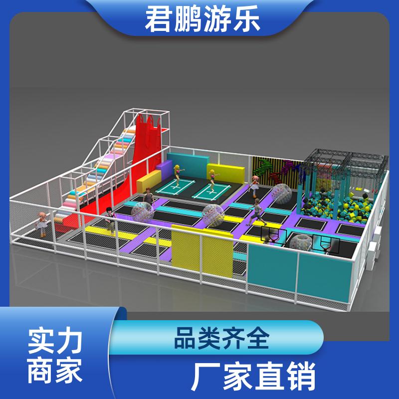 君鹏游乐 室内大型蹦床主题乐园 儿童乐园淘气堡 加工定制