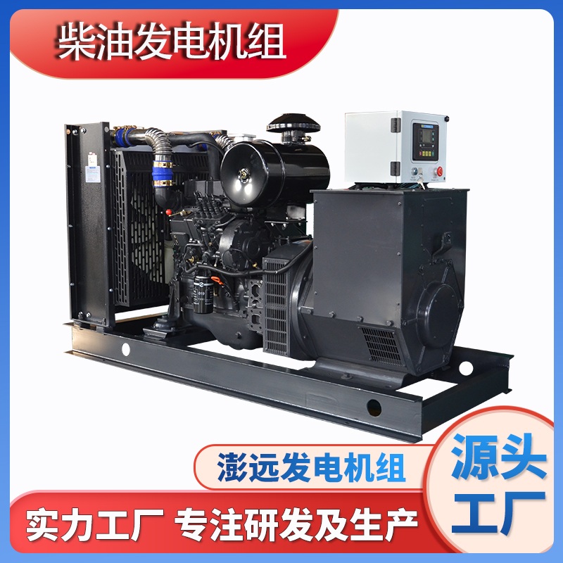 上柴700kw柴油发电机组 交通与通信领域 确保信息传递的及时性