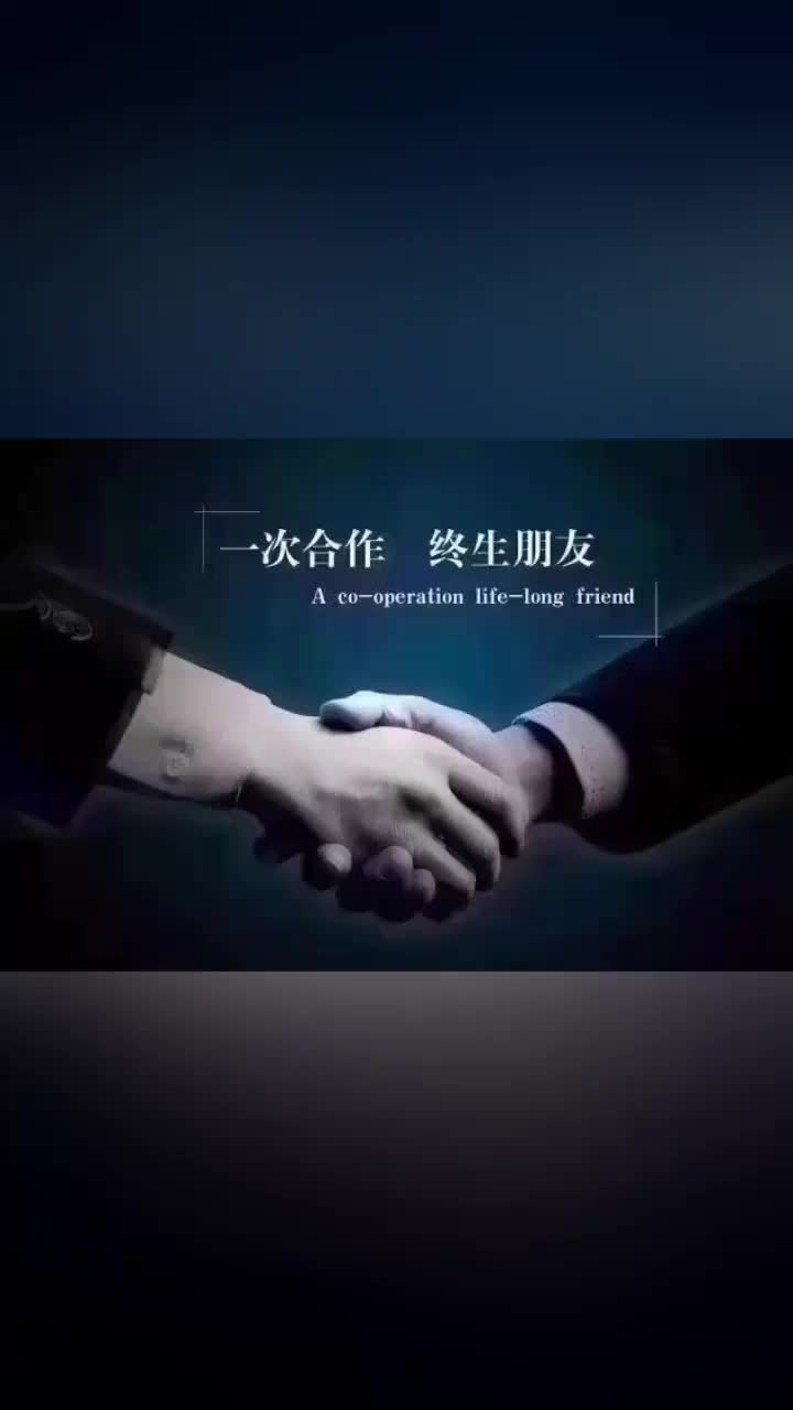 视频