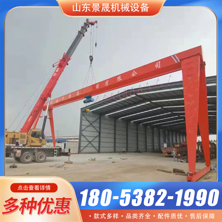 5吨固定龙门吊故障率低 仓库物料吊装使用 景晟