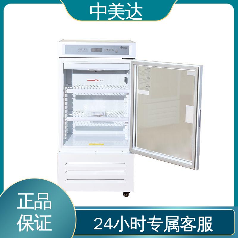 中美达 源头厂家 生物实验室专用 药店展示柜 YC-400药品冷藏柜