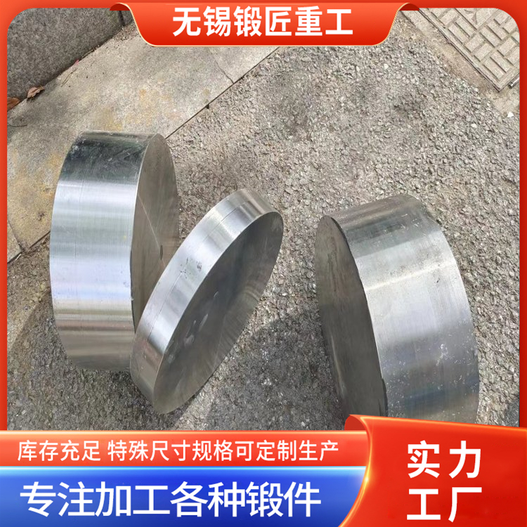 1Cr12Ni3Mo2VN 13Cr12W2NiMoVNbN合金强度钢锻打圆钢 12Cr12Mo锻圆