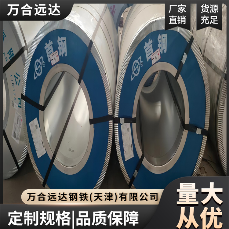 Q235冷轧卷板 止水钢板 压力容器用 可定尺加工 厂家直供