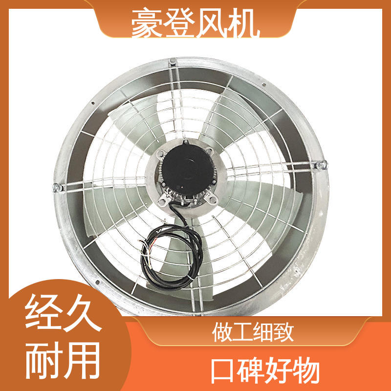 豪登 空调冷却系统 喷淋塔风机 型号尺寸齐全 可单独开发设计
