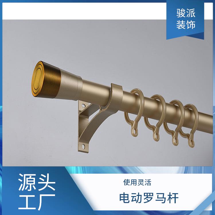 骏派酒店宾馆双杆罗马杆窗帘杆配件顺滑开合源头厂商