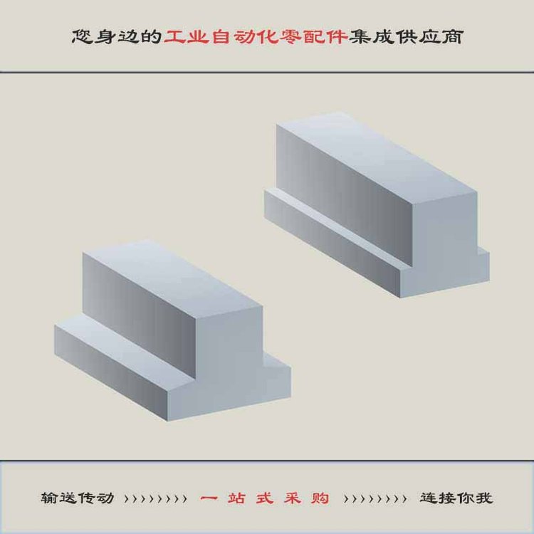 移载机双排盖板链条 顶升平移机铝型材耐磨导条 输送线配件 恒欧