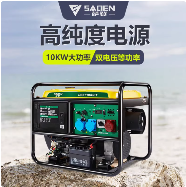 10/11/12/13/14/15/16/17/18/19/20KW千瓦静音汽油发电机组车载