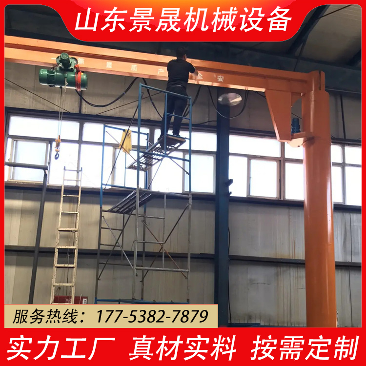 小型立柱式悬臂吊起重机 1吨摇臂吊 手动360度旋转独臂吊 景晟