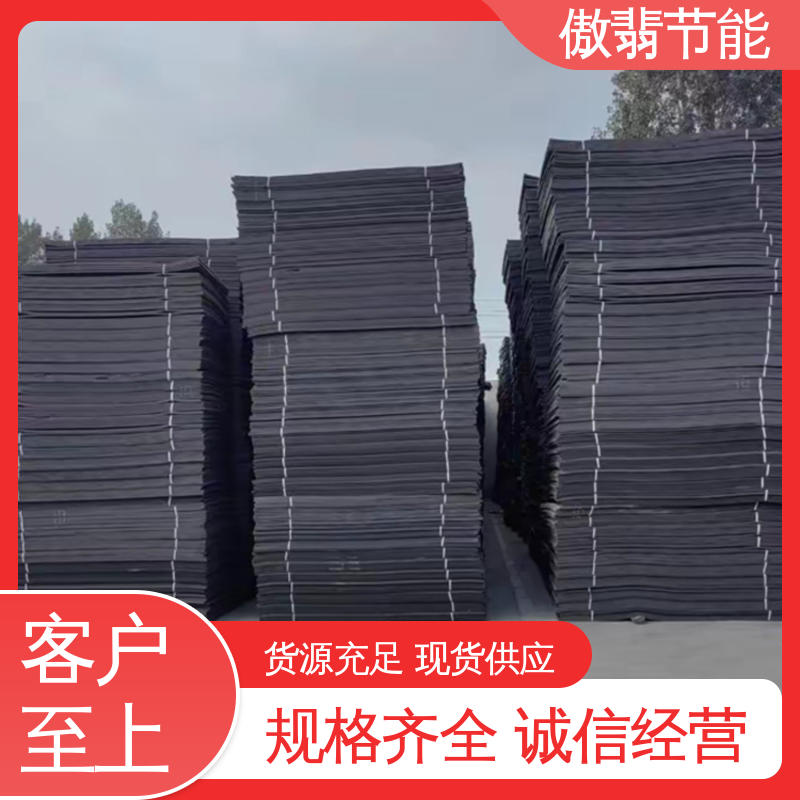 傲翡 聚乙烯闭孔板 混凝土工程沉降缝密封用 专业生产