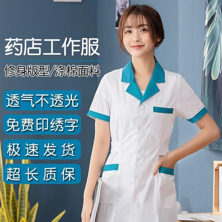 【优质供应】美容院工作服源头工厂 现货医美白大褂