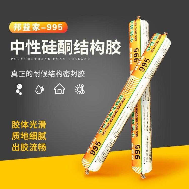 宁夏高弹胶 建筑结构胶采购厂家