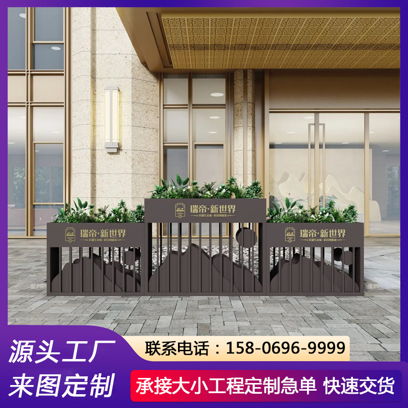 园艺镀锌板花箱组合景观铁艺装饰花坛外摆围栏花盆隔断