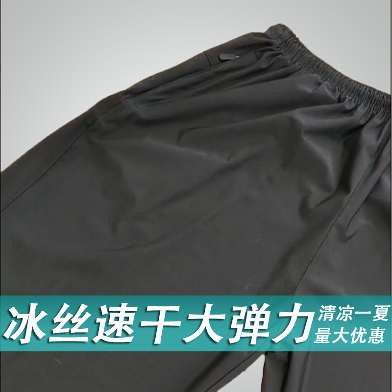 夏季新款舒适透气休闲短裤弹力冰丝速干裤男士潮流时尚运动裤