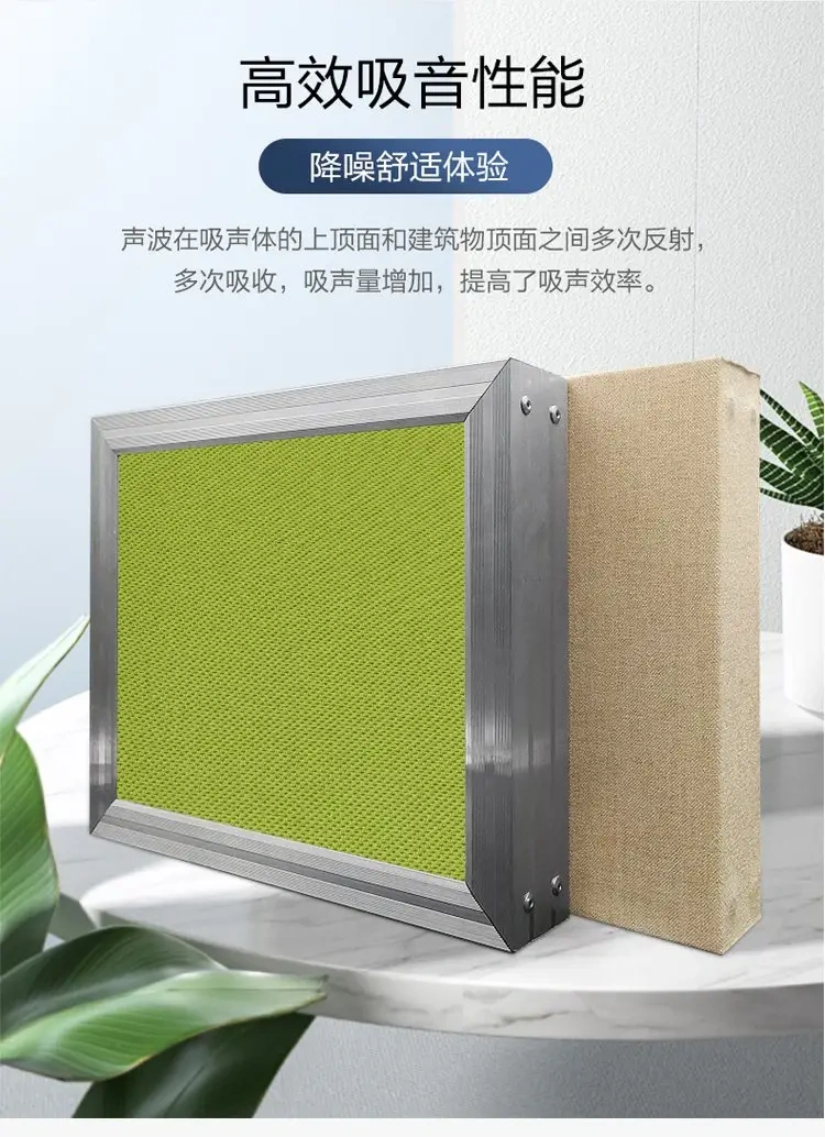 凯音 篮球馆空间吸声体高空悬挂吸音挂板 重量轻装饰强 安装简单