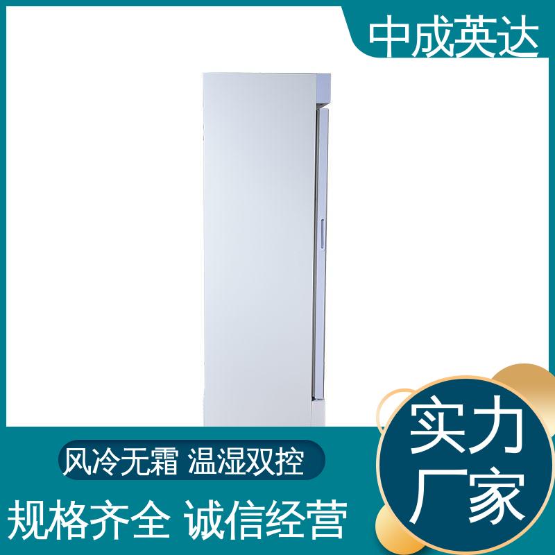 立式药品冷藏柜 生产厂家 风冷无霜 智能面板 2-8℃展示柜 中成英达