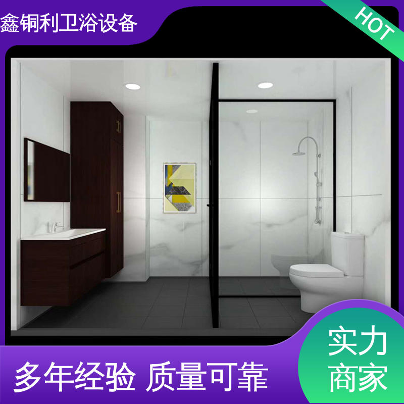 鑫铜利厂家 旅馆酒店用 集成独立整体卫生间 干湿分离 贴心售后