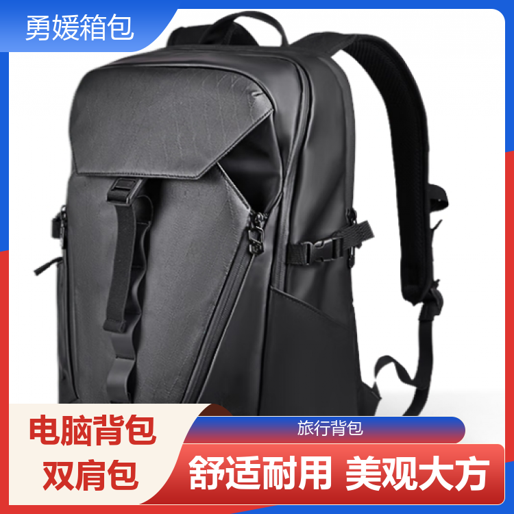 勇媛箱包 个性定制图案电脑包 商务轻行者 送货上门 生产厂商