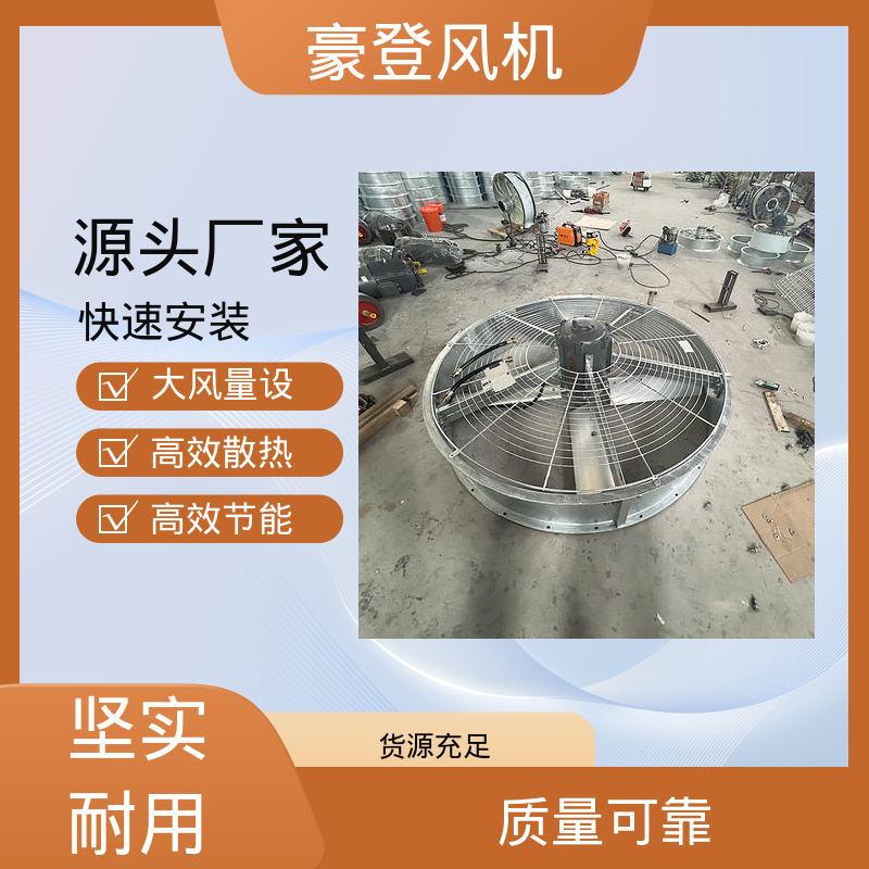 养殖场除臭实验室废气排放气 旋涡风机 智能控制大风量设计 豪登