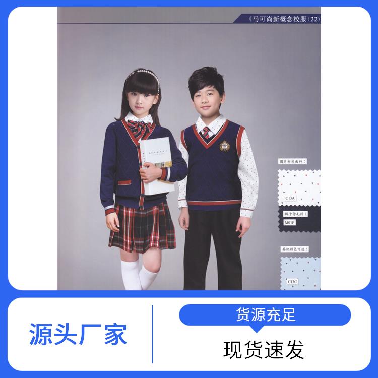 校服定制厂家学院风班服批量定做校园运动服豪派服饰