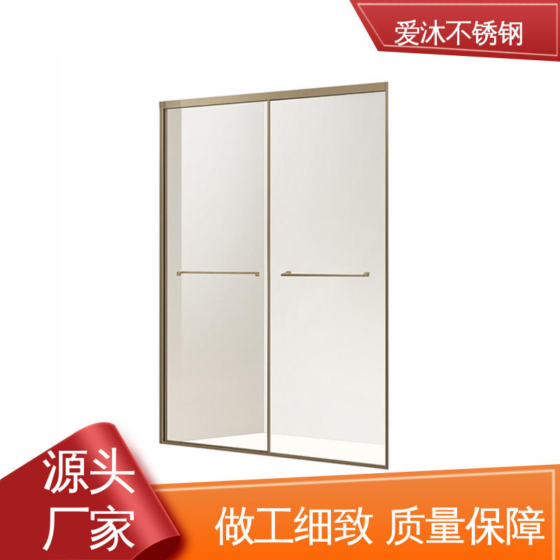 爱沐 左右推拉门 淋浴房型材 卫生间沐浴屏 节省空间
