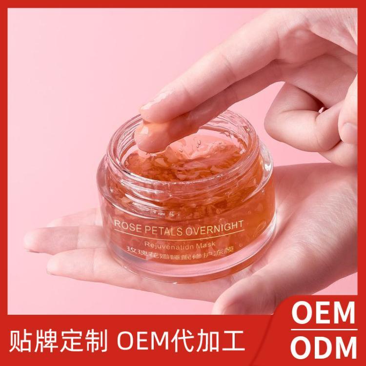定制玫瑰花瓣睡眠修护冻膜免洗面膜焕亮肌肤补水保湿OEM贴牌加工