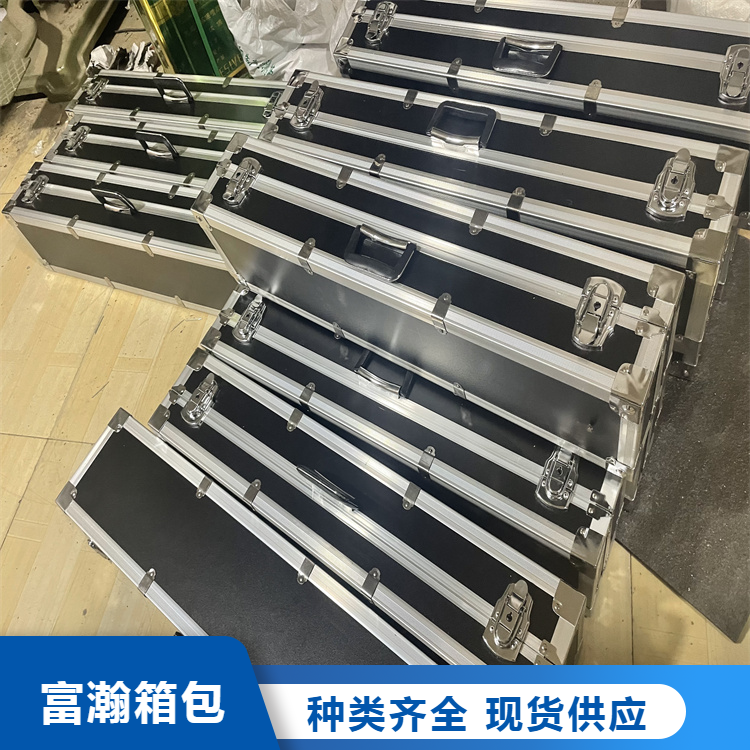 富瀚 厂家发货 铝合金箱航空箱 展览展示包装箱 库存充足