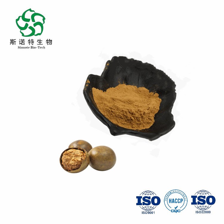 罗汉果提取物 资质全 SC ISO HACCP 精细粉末 植物萃取