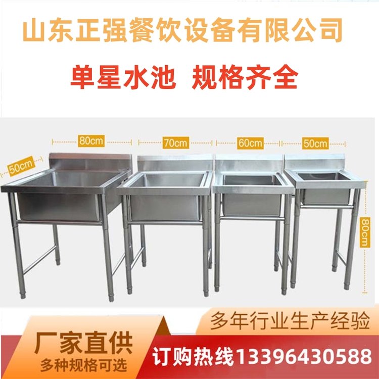 定制不锈钢水槽商用手工洗菜盆厨房大单槽阳台双槽洗衣池