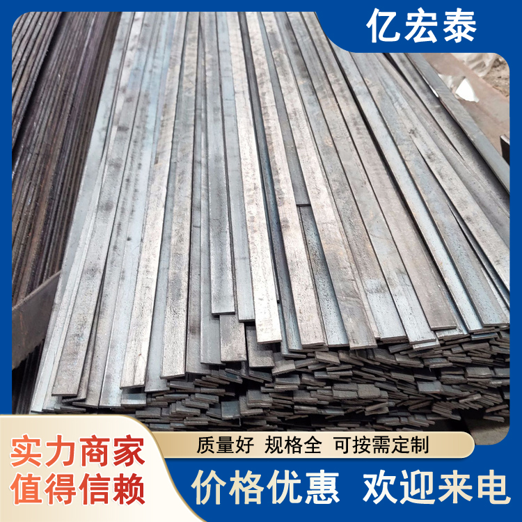 镀锌扁钢 Q235B Q355B Q355C扁铁 厂家 180*18 家具制作用型钢 规格全